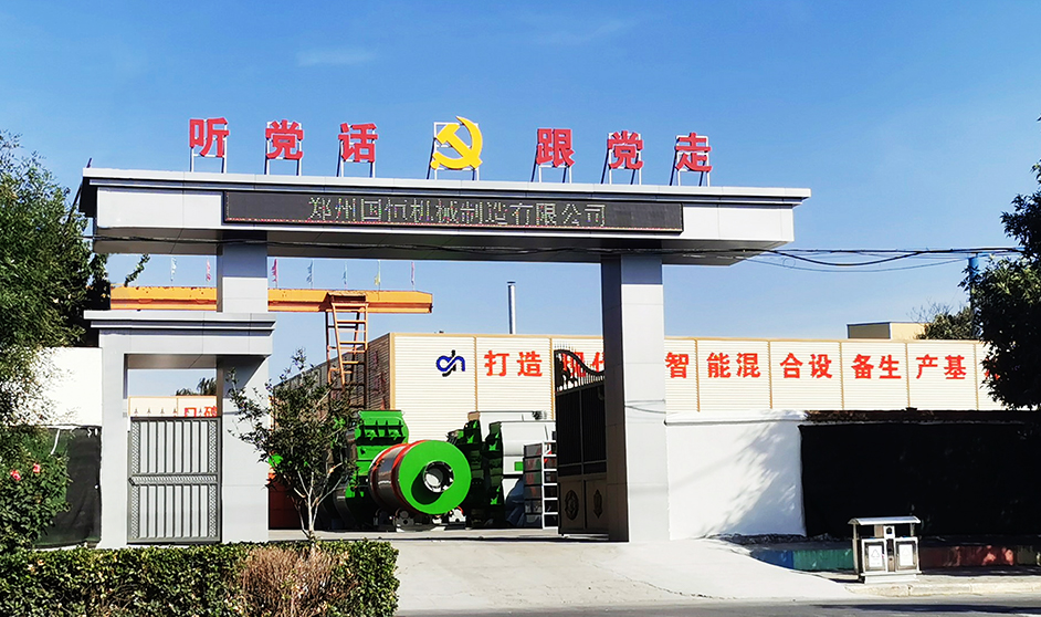 沖量保本，快來預約到廠考察參觀吧